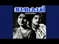 Download Lagu ThullithulliOdivaa