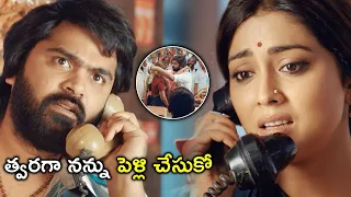 త్వరగా నన్ను పెళ్లి చేసుకో | AAA Telugu Movie Scenes | Simbu | ShriyaSaran | Tamannaah