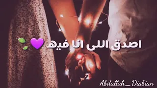 ياما كان نفسي اقابلك بقالي زمان    دندنها