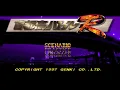 Download Lagu Shutokou Battle R OST - Option Mode Theme