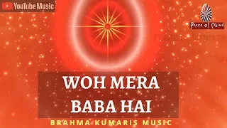  woh mera baba hai bk meditation song