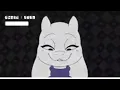 Toriel s is doing what oh my