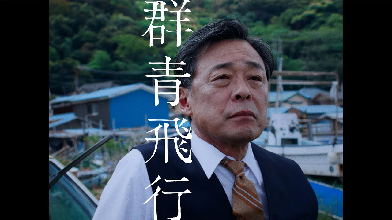 「ぐ」から始まるタイトルの曲。カラオケの選曲に！