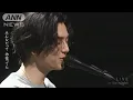 Download Lagu 【報ステ特集】卒業生へ贈る 藤井風さん「♪旅路」(2021年3月1日)