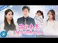 Download Lagu 彭羽💕 孟娜✨葉淺淺離婚前放下身段討好陸少，轉身離開後霸總追悔莫及，三年後她帶萌寶歸來震撼全場！《萌寶來襲：陸少的隱面佳人》全集 #霸總追妻 #離婚逆襲 #萌寶歸來 #甜虐愛情 #女頻熱劇