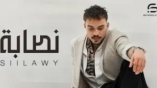                                      سيلاوي  نصابة دندنها