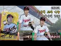 Download Lagu 250821 LG트윈스 출근길 브이로그 feat. 구본혁 친필 싸인 포토카드 나눔 받음