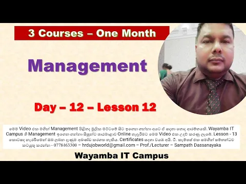 12 Management 12th Lesson 09 8 2021