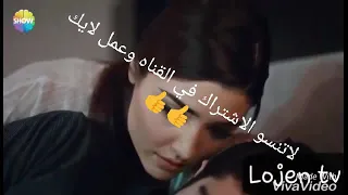 اجمل لحظات حياه ومراد على اغنيه بفكر فيك ومش بنساك دندنها
