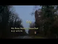 Nazan Öncel - Göç (Lyrics Video | Şarkı Sözleri) - Nazan Öncel