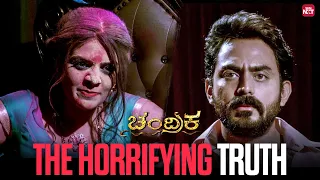 the truth about chandrika chandrika movie scene karthik jayaram kamna sun nxt