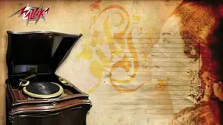    ام   كلثوم     يا ليلة العيد انستينا    دندنها