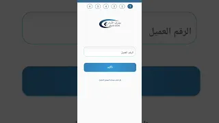 طريقة اشتراك فى محفظة امان باى لتحويل الاموال دندنها