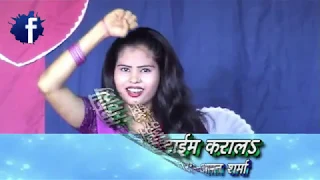 bhojpuri song