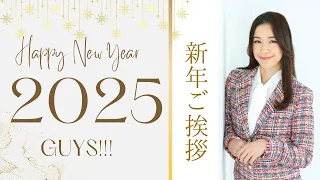 Happy new year 2025