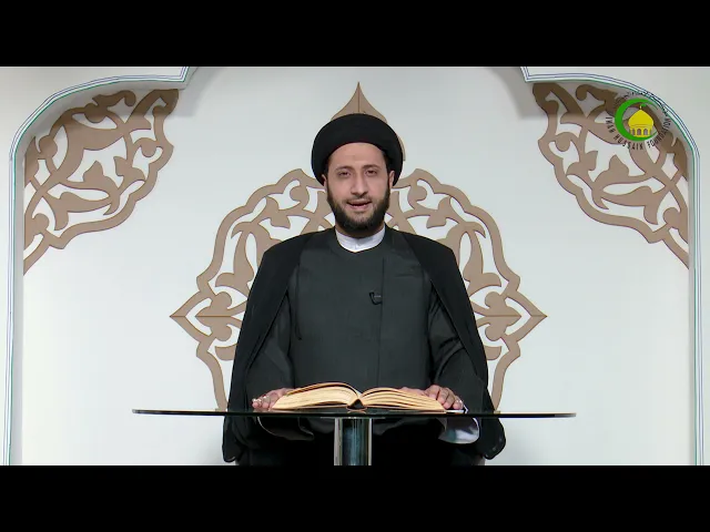 ⁣17   العلامات العامة قبل ظهور الإمام المهدي علیه السلام - الأستاذ: سماحة السید محمد رضا الحکیم