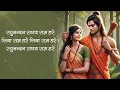 Ram Lofi Bhajan | Shri Ram Bhajan | Ram Dhun Nonstop | Raghunandan Raghav Ram Hare