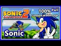 Download Lagu Sonic Advance 2 - 100% Complete Walkthrough | Sonic | Full Game!