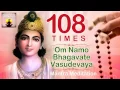 Download Lagu OM NAMO BHAGAVATE VASUDEVAYA | 108 Chanting | Vishnu and Krishna Mantra Meditation
