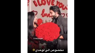 خاص لك حياتي والبي لك هدايا 