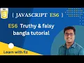 JavaScript ES6 truthy and falsy value expression bangla tutorial parrt 05 JS truthy and falsy
