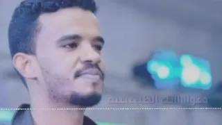 جديد حسين الصادق يا امي زيك مين لاتنسو الاشتراك بالقناة 