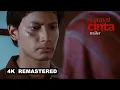 Download Lagu Ayat-Ayat Cinta - Trailer (4K Remastered)
