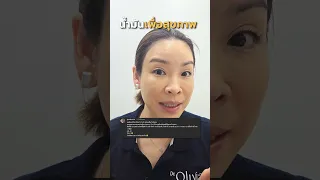  ระดับ LDL สูงขึ้นหมายความว่าเป็นอันตรายหรือไม่ 