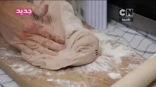 غامبل اغنية كعكة انا 