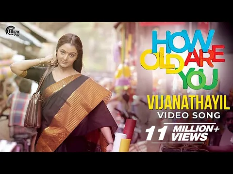 Download MP3 How Old Are You | Vijanathayil Song Video | Manju Warrier | Shreya Ghoshal, Gopi Sunder | Official