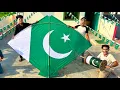 14 August Two Kite Make Challenge Happy Independence Day Flag Kite