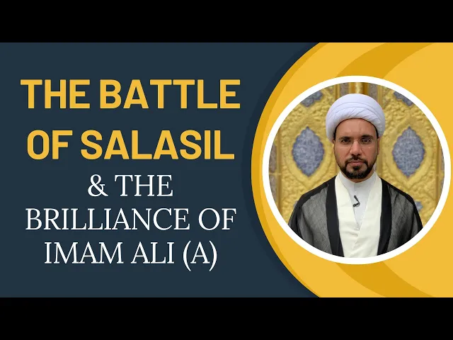 ⁣The Battle of Salasil & the Brilliance of Imam Ali (a) | Ramadhan 2024