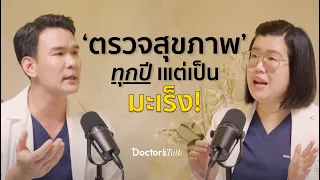 การตรวจยูรินออร์แกนิ (Urine Organic Acids) คืออะไร และมีประโยชน์อย่างไรต่อสุขภาพ?