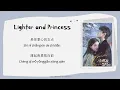 Download Lagu [INDO SUB] Zhou Shen (周深) - Fireworks Lyrics | Lighter \u0026 Princess OST