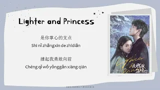  indo sub zhou shen fireworks lyrics lighter u0026 princess ost