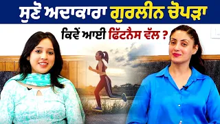 ਵ ਡ ਵ ਡ ਹਸਪਤ ਲ ਦ ਡ ਕਟਰ ਲ ਦ ਮ ਰ ਤ ਡ ਈਟ ਪਲ ਨ Gurleen Chopra Fitness Journey Model 