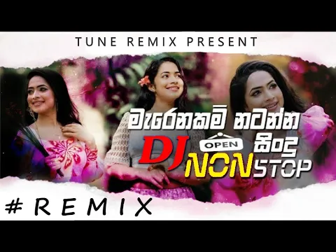 2022 New Year Dj Nonstop Sinhala Party Mix Sinhala New Dj Sinhala new dj nonstop TUNE REMIX