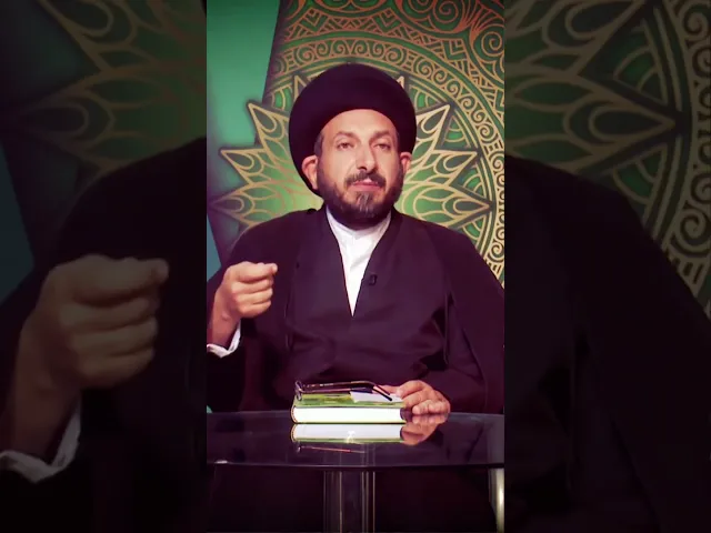 ⁣سلسلة دروس أصول العقيدة مع السيد عادل الحكيم014