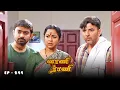 Download Lagu வாணி ராணி - Vani Rani | Ep 244 | Radhika Sarathkumar, Venu Arvind, Babloo | Ultra Tamil TV Serial