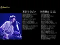 東京ららばい　片岡健太