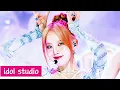 Lagu STAYC(스테이씨) 'Bubble' (교차편집 Stage Mix)