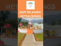 Download Lagu 2025 Badaga song |S12 | See original video for full song| #baduga #badaga #devotional #statusvideos