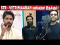 Download Lagu 🔥STR 49 Promo ! Harish Kalyan Speech STR 49, Vetrimaaran | Diesel Movie Update