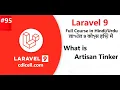 95 Part-2 Artisan Tinker in Laravel How to use Artisan tinker in Laravel