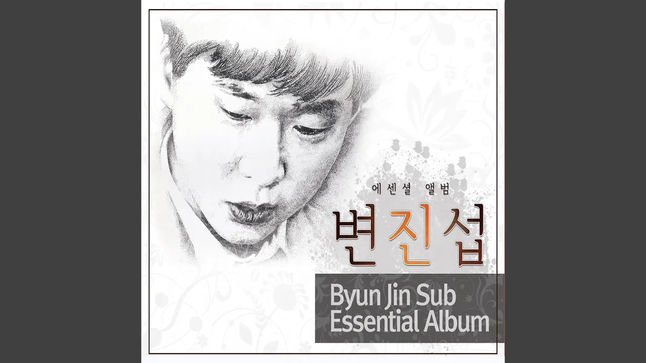 로라 로라