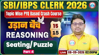 IBPS Clerk Reasoning 2026 | Seating/Puzzle | SBI Clerk Reasoning Previous Year Question Paper 15