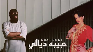              حبيبه ديالي                   دندنها