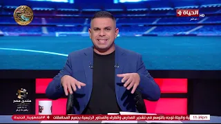الأهلي كان أفضل☝️.. تعليق كريم شحاتة على مباراة القمة وفوز الأهلي على الزمالك بنتيجة 2-0⚽