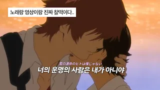 ✨듣는 순간 제이팝 중 단연 1위... : OFFICIAL HIGE DANDISM - Pretender [가사/해석/번역]