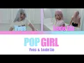 Yves & Lexie Liu — Pop Girl [ Color Coded Lyrics ]